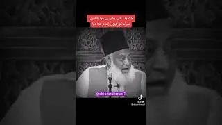 Dr Israr Ahmed and HAZRAT ALI (R.A).
