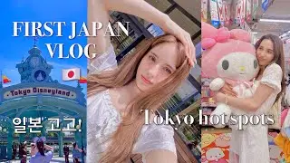 Tokyo vlog 🗼🍡🍵 first trip to japan! Tokyo disney, team labs, and more 일본￼ 브이로그 🍡