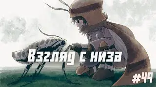 Disco Elysium #49 Контакт
