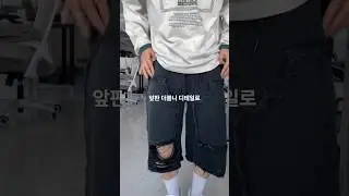 버뮤다팬츠 하나만사야한다면?