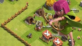 Игра Clash of clans. Прохождение Клеш оф Кланс. Серия 3