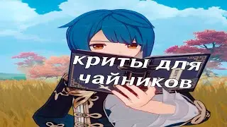 а я думал он хилер