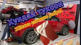 Убираем жёсткую вмятину на ребре/ Хундай Туксон