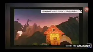 Играем в майнкрафте выживание в майне🍥