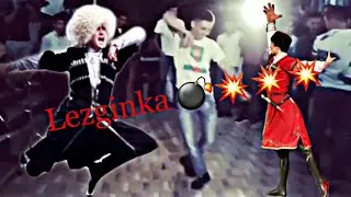 лезгинка на свадьбе