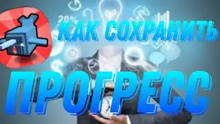 как сохранить прогресс hybrid animals/как сохранить прогрес в гибрид животных #hybrid
