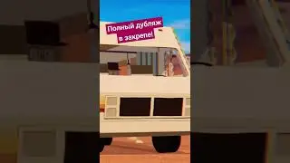 Во Все Тяжкие, но это интро Южного Парка (дубляж на русском)
