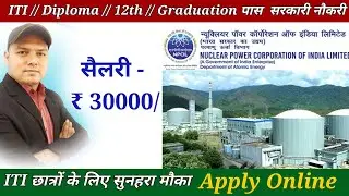 #NPCIL