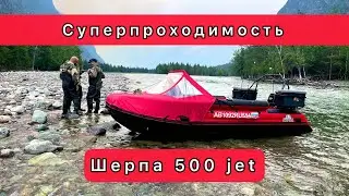 Испытания водомётной лодки Шерпа 500 jet. Лучшая экспедиционная лодка!
