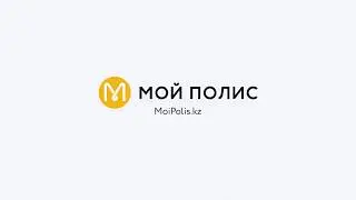 Moipolis.kz - помогаем найти лучшую страховку