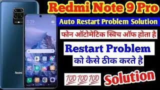 Redmi note 9 pro auto restart problem || Redmi note 9 pro automatic switch off problem solution