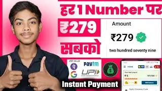 Free Earning App | Free Me Paisa Kamane Wala App 🤑 | New Earning App Today