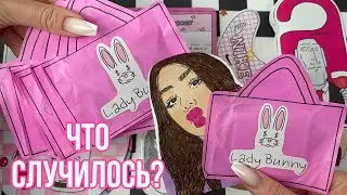 LADY DIANA 🐰 Что случилось? 🌸Новая распаковка бумажных сюрпризов 🌸 МИР БУМАЖЕК