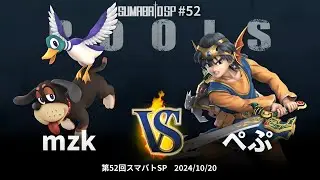 Sumabato SP 52 Pools - mzk (Duck Hunt) vs Pepu (Hero, Bowser Jr.) - SSBU