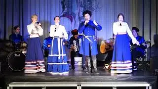 Казачий ансамбль народной песни 