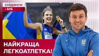 Магучіх номінували на звання найкращої легкоатлетики – Цікаво про спорт