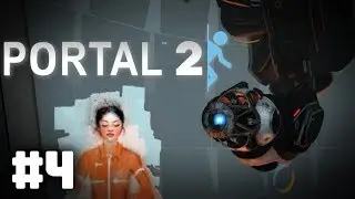 Portal 2 |#4| Прохождение (УИТЛИ - ПРЕДАТЕЛЬ!)