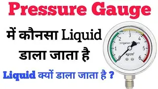 Pressure Gauge in Hindi || Pressure Gauges in Fluid Mechanics || Pressure Gauges