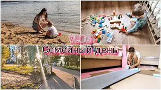 Будни молодой мамы | Семейный день💜