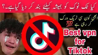 Why tiktok banned again in pakistan | Is tik tok banned permanently?