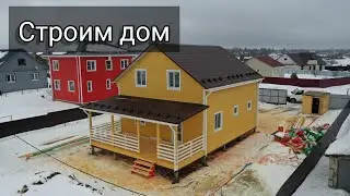Строим дом