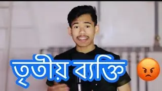 আশা করি ভিডিওটি আপনাদের ভালো লাগবে। Thanks for watching this video