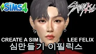 STRAY KIDS Felix | Create a Sim 🔥 Facemask CC Download | 스트레이 키즈 필릭스 (심만들기)