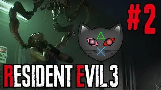 (Part 2) Let's Play: Resident Evil 3 Remake [BLIND] - Deep Throat WHAT?!
