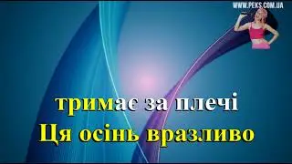 Kaminska Подзвони Караоке