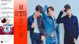 ИТОГИ BTS макне-лайн за Январь 2023 | У Чонгука было свидание? | Почему Чимин показушник?