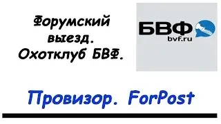 Карабин. Форумский выезд на стрельбище. Охотклуб БВФ. 11.04.2015 / Collective recreational shooting