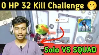 32 Kills Solo VS SQUAD Insane Lion Rush Gameplay | Pubg Mobile Lite Highest Kill Record Gameplay |
