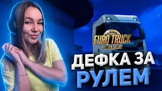 ВПЕРЕД С ПЕСНЕЙ! (18+)