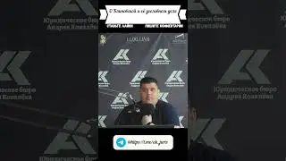 О Блиновской и её уголовном деле #россия #деньги #успех #бизнес #новости #shorts #налоги #политика
