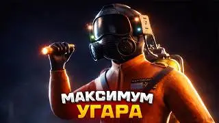 Johan - Лучшие моменты ( lethal company,  Surgeon Simulator, Among us, CS, GTA 4, Only Up)