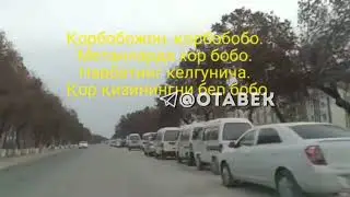жингл беллс НАСИНЭМСИН...