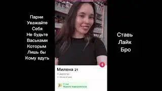 Tinder как найти что то достойное и отсеять неликвид в 2023
