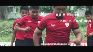สปอต Extra academy