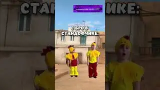 КОГДА ЗАШЕЛ В СТАНДОФФ | STANDOFF 2 #стандофф2 #standoff2 #dozi