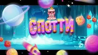 Отжал телефон у нотти(я трейл)