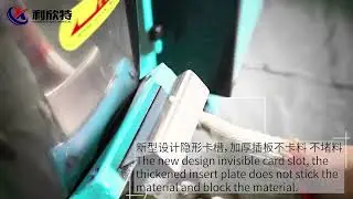 LESINTOR High speed drying machine