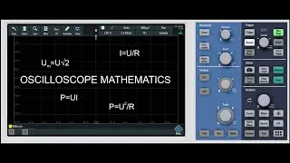 Oscilloscope MATH.  Output power.  Закон Ома и выходная мощность на осциллографе