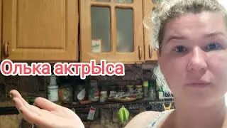 я ЖИВОЙ ЧЕЛОВЕК, а не актриса!
