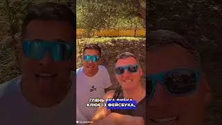 Піду втоплюся (версія 2024) ЗАЛІСКО ft. ХАС