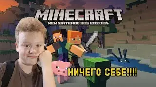Первый раз играю в майнкрафт!!! Minecraft выживание