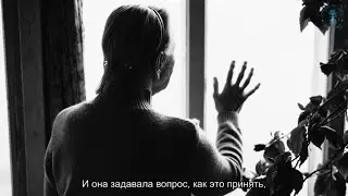 Нам надо покориться Творцу. Взгляд каббалиста