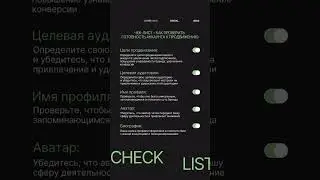 Сохраняй себе, чтобы не потерять. #digital #digitalmarketing #smm