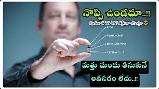 Pill Cam Endoscopy | Capsule Cam | intestine deseas|Cancer Treatment #cancersurvivor #devara #ai
