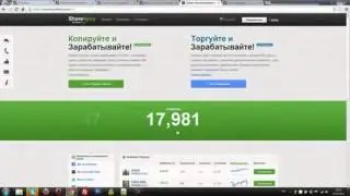 Forex4You Партнерская система заработка форекс share4you