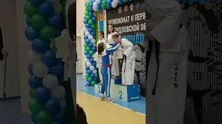 Областные соревнования, спарринги. Тхэквондо ITF. Серебро 🥈